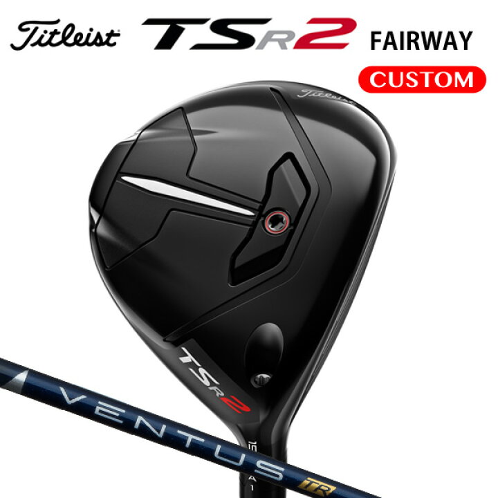 楽天市場】タイトリスト TSR2 フェアウェイメタル VENTUS TR BLUE  