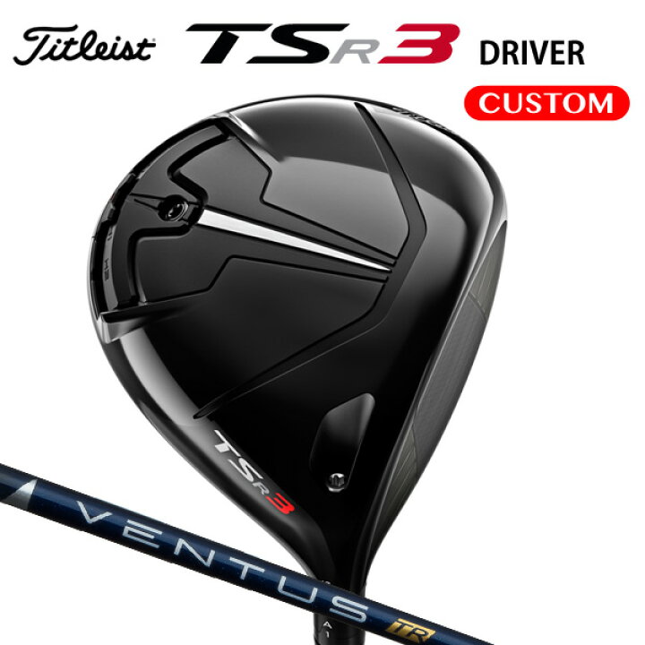 楽天市場】タイトリスト TSR3 ドライバー VENTUS TR BLUE  