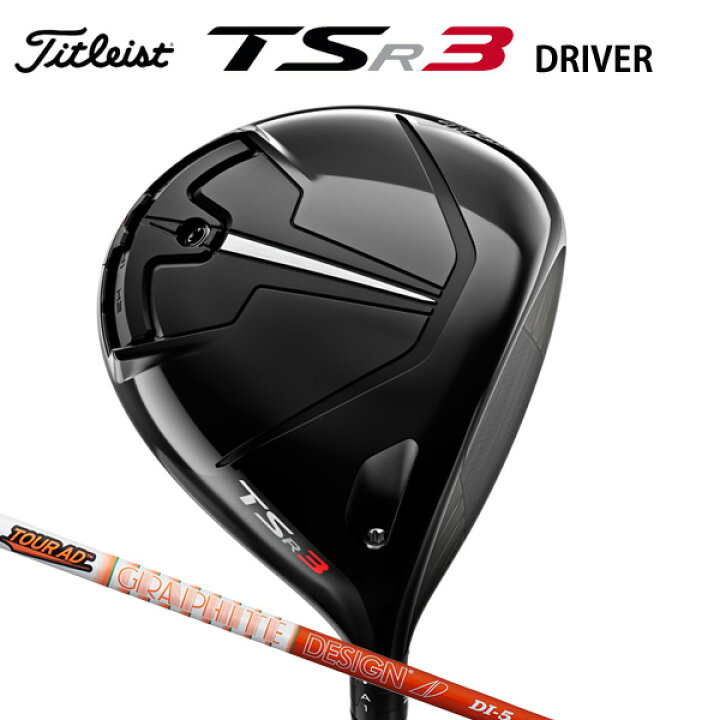 楽天市場】タイトリスト TSR3 ドライバー Tour AD DI カーボンシャフト 