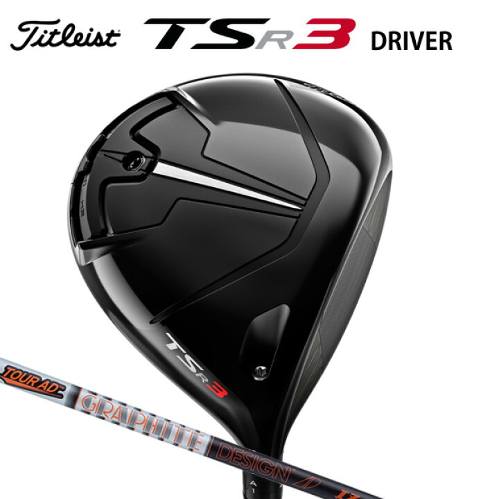 楽天市場】タイトリスト TSR3 ドライバー Tour AD IZ カーボンシャフト 