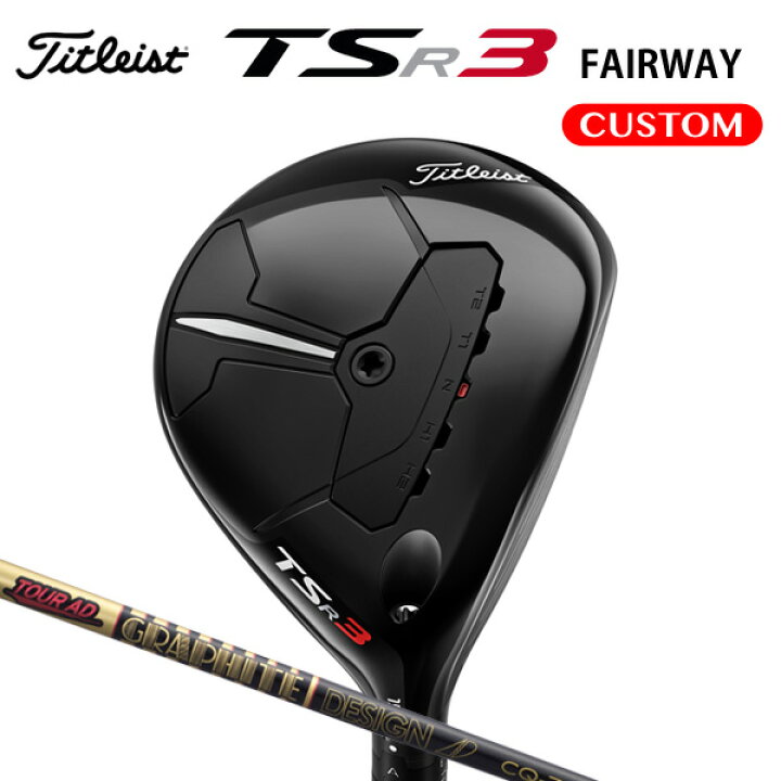 楽天市場】タイトリスト TSR3 フェアウェイメタル Tour AD CQ 