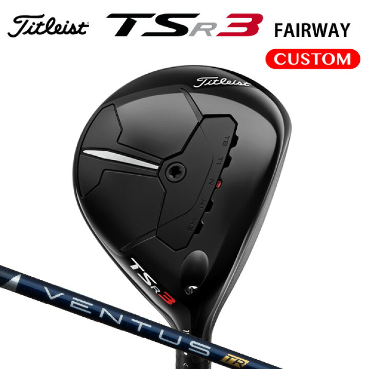 楽天市場】タイトリスト TSR3 フェアウェイメタル VENTUS TR BLUE 