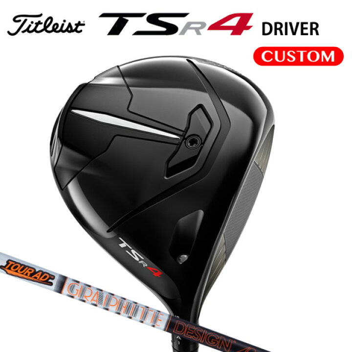 楽天市場】タイトリスト TSR4 ドライバー Tour AD IZ カーボンシャフト  