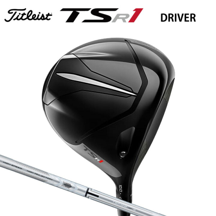 楽天市場】タイトリスト TSR1 ドライバー（日本正規品） 【標準品 