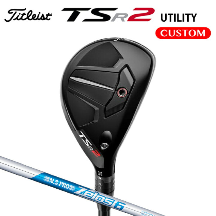 送料無料 Titleist TSR2 5U 23° ヘッド単体 タイトリスト くらまし 