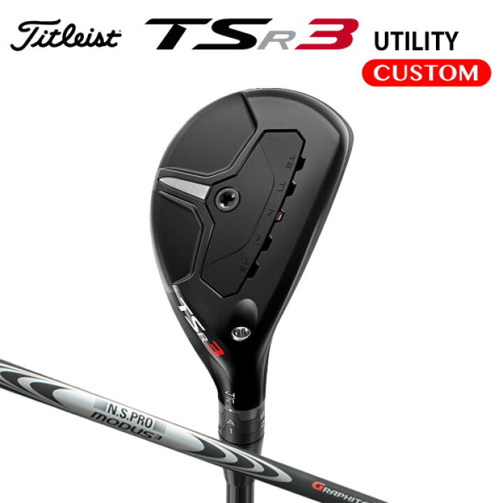 楽天市場】タイトリスト TSR3 ユーティリティメタル N.S.PRO MODUS3 HY 