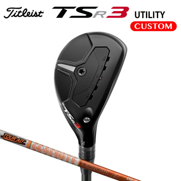 楽天市場】タイトリスト TSR3 ユーティリティメタル TourAD DI HYBRID 