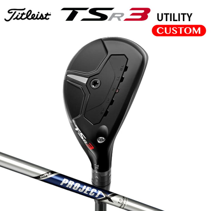 楽天市場】タイトリスト TSR3 ユーティリティメタル PROJECT X 