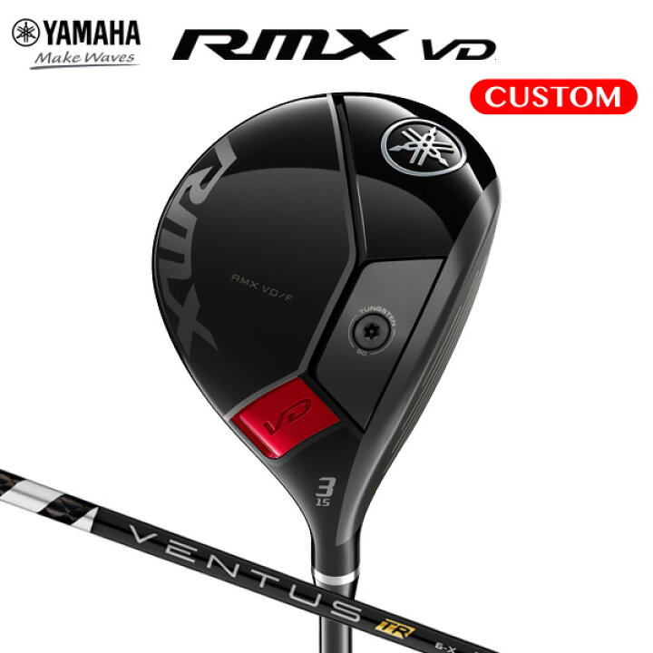 楽天市場】ヤマハ リミックス VD フェアウェイウッド VENTUS TR BLACK 
