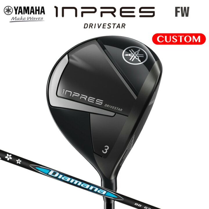 ヤマハ inpres DRIVESTAR(2025) 5W フェアウェイウッド FW フレックス 