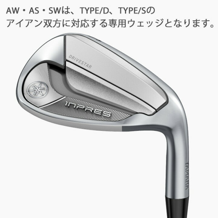 楽天市場】ヤマハ インプレス ドライブスター TYPE/S アイアン 単品 
