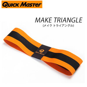 NCbN}X^[ CNgCAO QMMGNT14 QuickMaster MAKE TRIANGLE