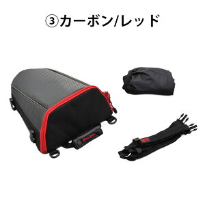 デイトナ DH-708 シートバッグ 合皮ブラック(95741) カーボン/ブラック(95734) カーボン/レッド(95735)