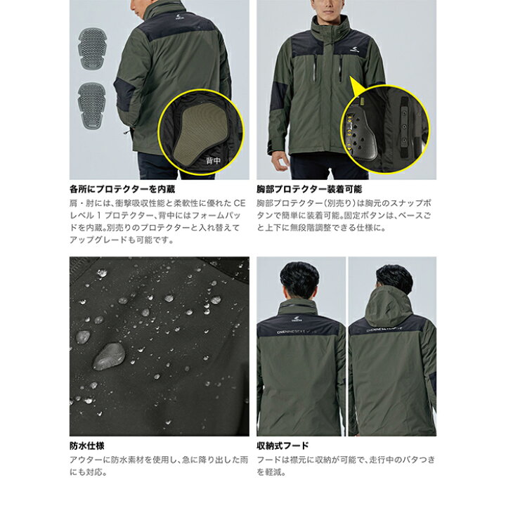 楽天市場】RSタイチ RSJ731 ヒューズオールシーズンジャケット 24秋冬 