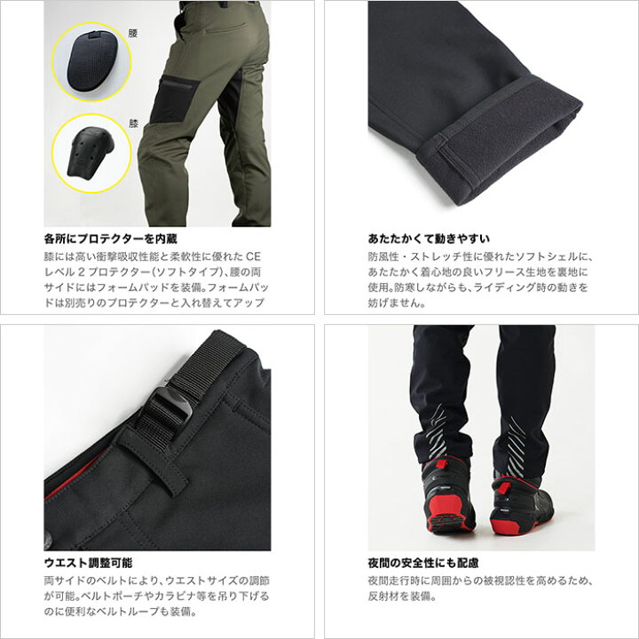 楽天市場】RSタイチ RSY555 ウインドストップ ソフトシェル パンツ 