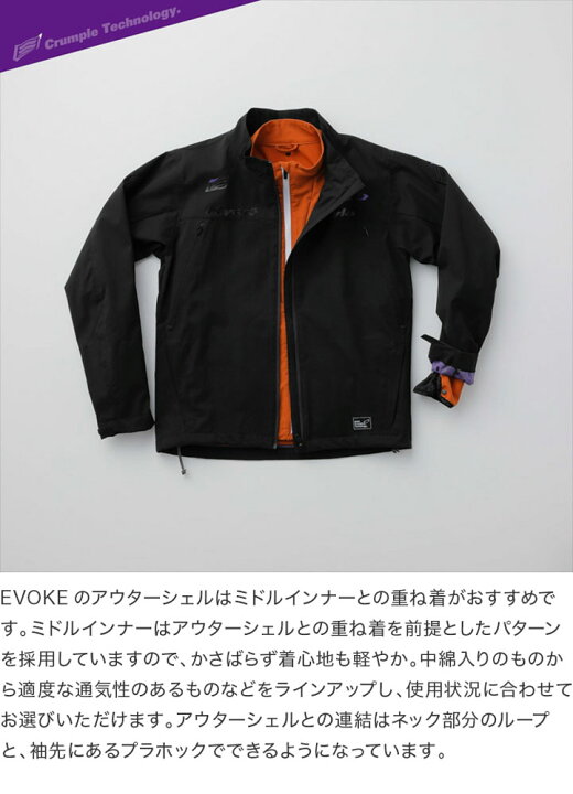 楽天市場】HYOD EVJ002 EVOKE SYSTEM OUTER SHELL Lucida 24秋冬 