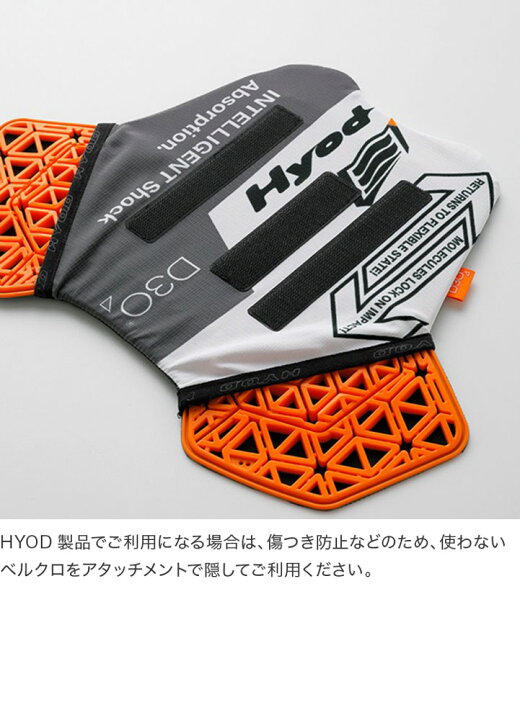 楽天市場】HYOD HRZ941U HYOD D3O GHOST UCHIMIZU AIR CHEST PROTECTOR 
