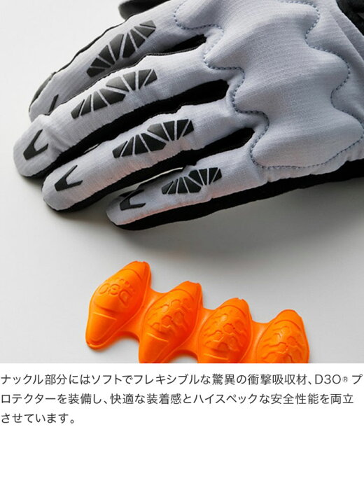 楽天市場】HYOD HSG020D ST-X RIDE D3O GLOVES 26春夏 グローブ 