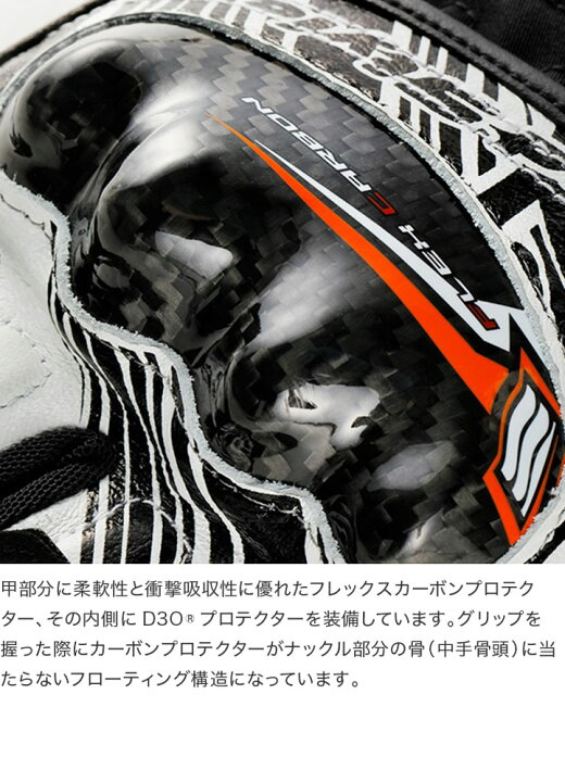 楽天市場】HYOD HSG022D ST-X CORE D3O GLOVES 26春夏 グローブ 