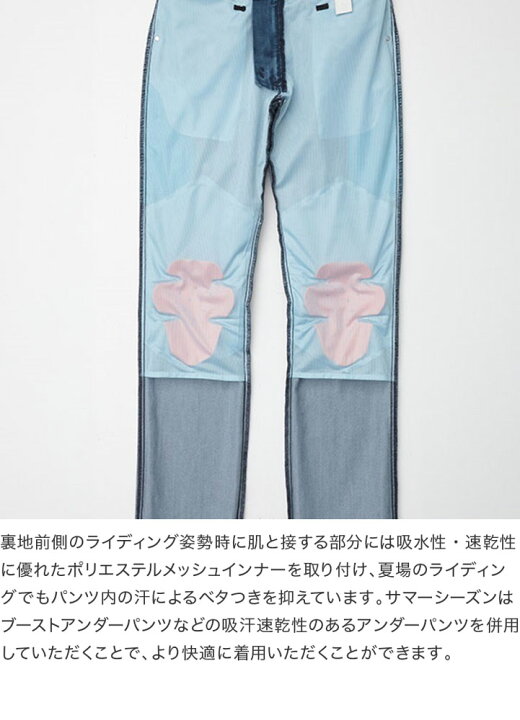 楽天市場】HYOD HYD515DS HYOD D3O VENT DENIM 25春夏 ライディング 