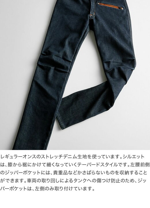 楽天市場】HYOD HYD538DN HYOD D3O TAPERED RIDE DENIM WARM LAYERED 