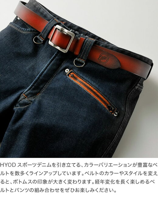 楽天市場】HYOD HYD538DN HYOD D3O TAPERED RIDE DENIM WARM LAYERED 