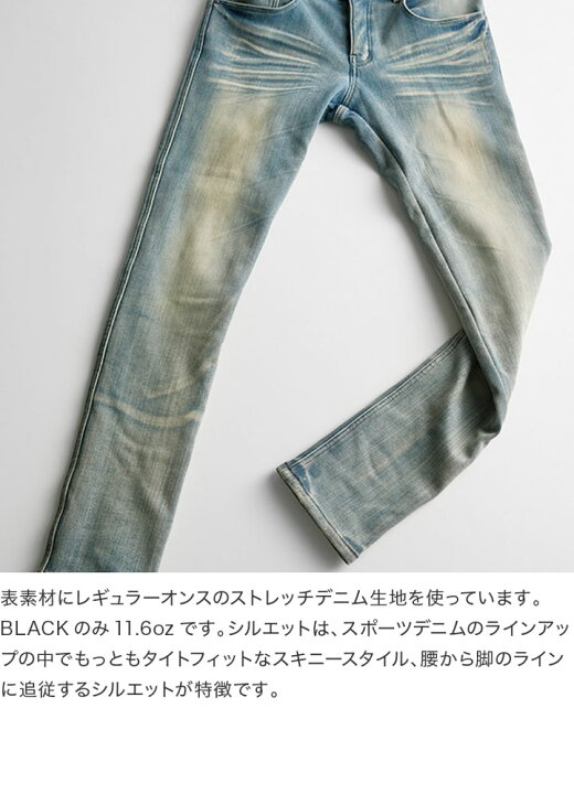 楽天市場】HYOD HYD553DN HYOD D3O SPRINT FIT DENIM WARM LAYERED 