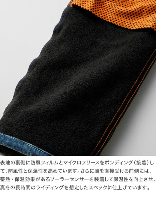 楽天市場】HYOD HYD553DN HYOD D3O SPRINT FIT DENIM WARM LAYERED 