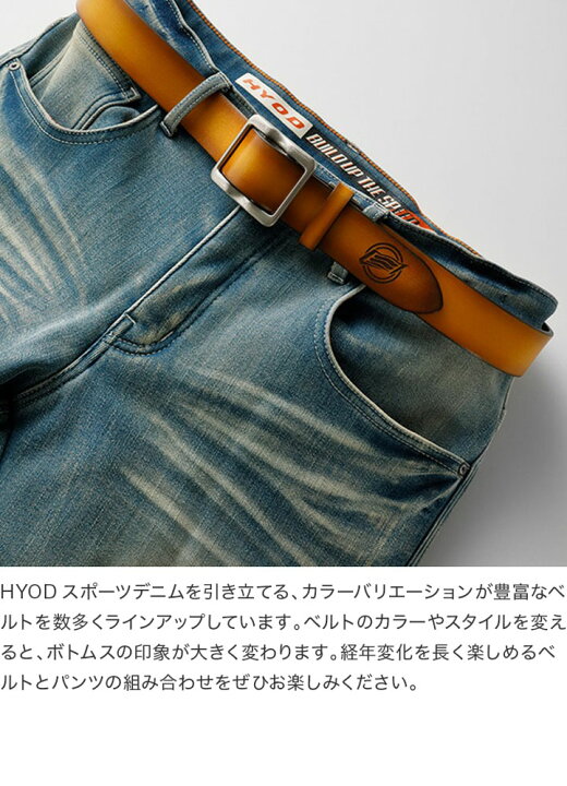 楽天市場】HYOD HYD553DN HYOD D3O SPRINT FIT DENIM WARM LAYERED 