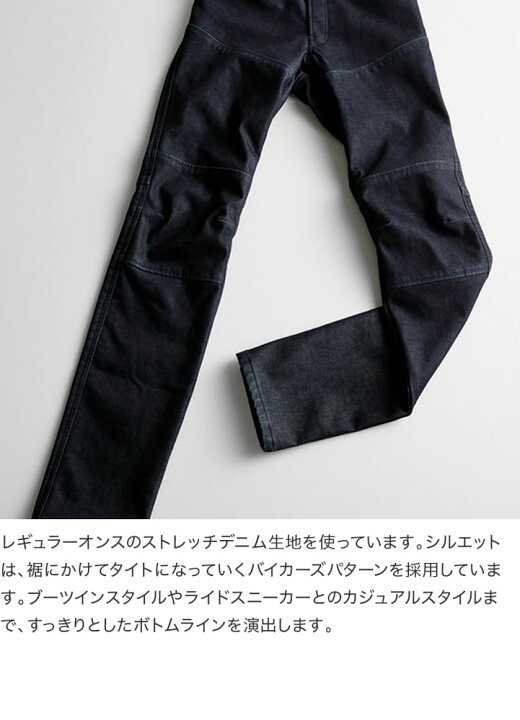 楽天市場】HYOD HYD704DN HYOD D3O BIKERS PANTS WARM LAYERED 