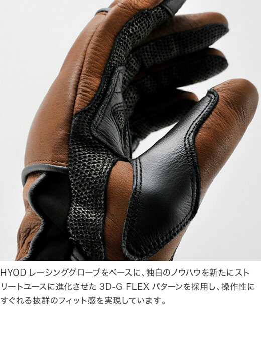楽天市場】HYOD STG106N HYOD LEATHER GLOVES stiletto 秋冬 グローブ 