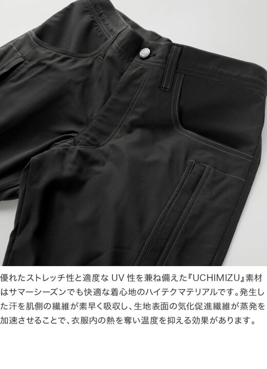 楽天市場】HYOD STT304DN ST-S UCHIMIZU D3O COOL DRY VENT PANTS 25春 