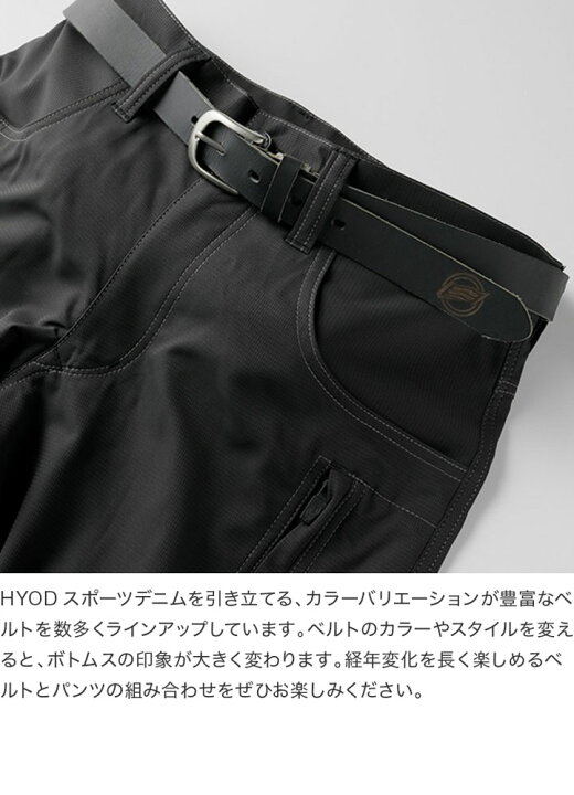 楽天市場】HYOD STT304DN ST-S UCHIMIZU D3O COOL DRY VENT PANTS 25春 