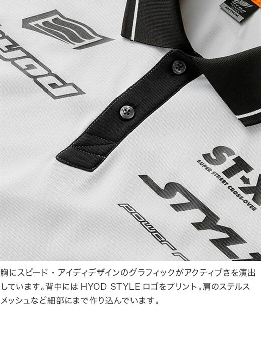 楽天市場】HYOD STU204N SPEED-iD COOLMAX PERFORMANCE POLO-SHIRTS 25 