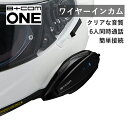 サインハウス ビーコムワン ワイヤーマイクUNIT(00081661) SYGN HOUSE B+COM ONE ブラック