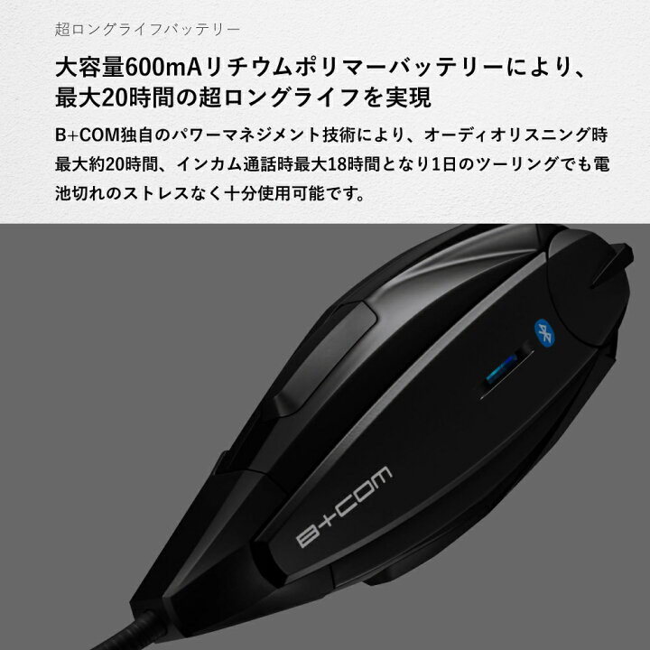 楽天市場】サインハウス ビーコムワン ワイヤーマイクUNIT(00081661 