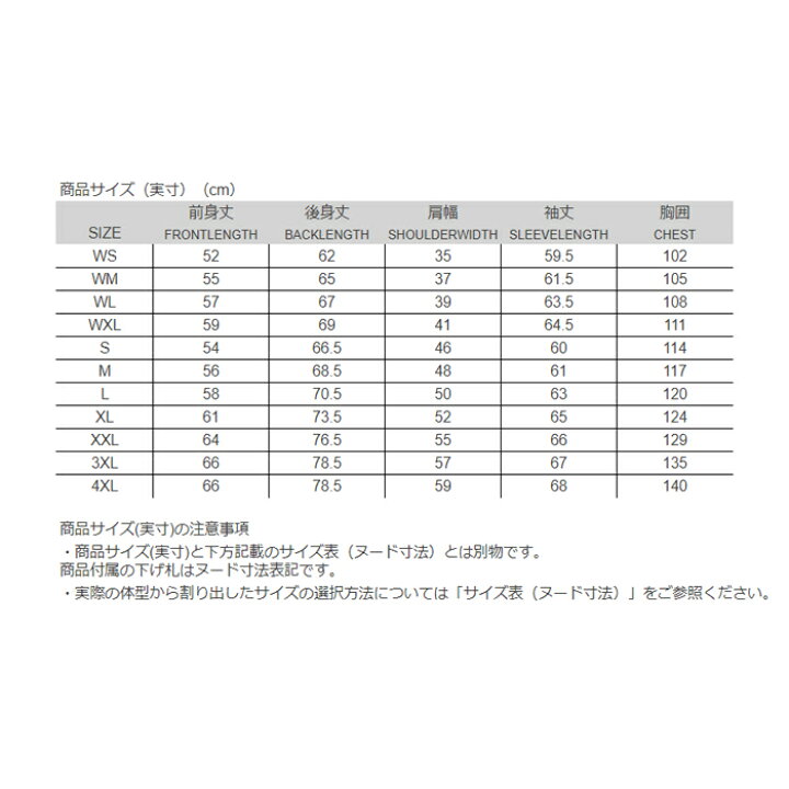 楽天市場 Rsタイチ Rsj721 Drymaster エクスプローラー オールシーズンジャケット レディースサイズあり カーキ 京都ｍｃプラス楽天市場店