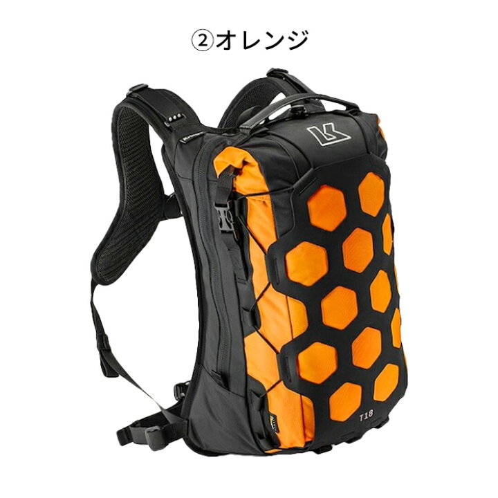 クリーガ トレイル9 見分ける オレンジ
