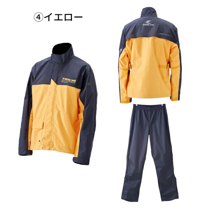 楽天市場】RSタイチ RSR048 DRYMASTER レインスーツ 雨 レインウェア 