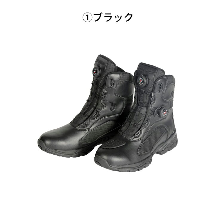 楽天市場】フラッグシップ FSB-802 タクティカルライディングブーツ 
