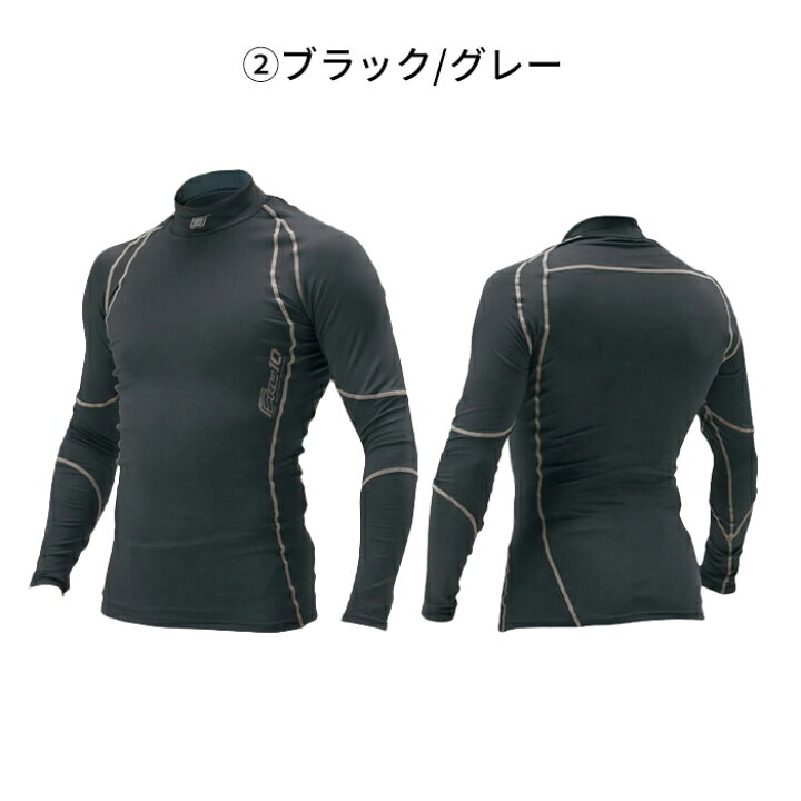 楽天市場】HYOD HRU501S BOOST WARM UNDER SHIRTS ヒョウドウ アンダー 