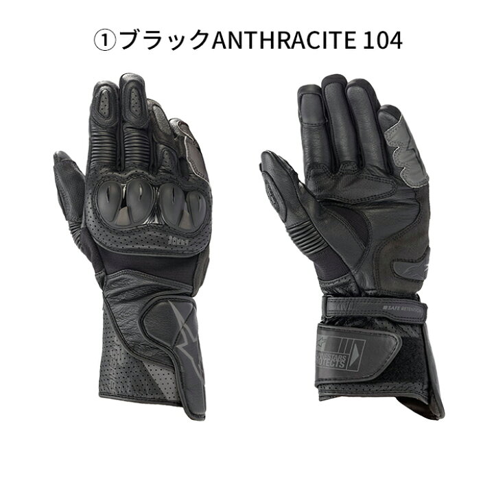 楽天市場】アルパインスターズ グローブ(3558221) SP-2 v3 GLOVE 