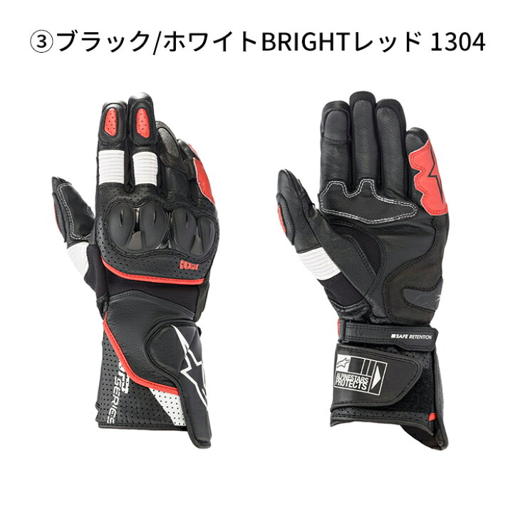 楽天市場】アルパインスターズ グローブ(3558221) SP-2 v3 GLOVE 