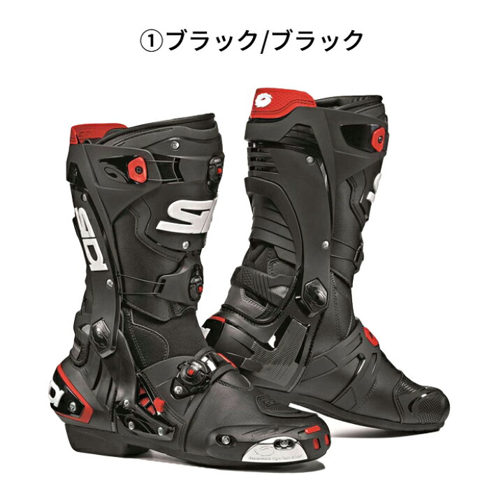 楽天市場】SIDI シディ レーシングブーツ レックス REX 39（24.5cm 