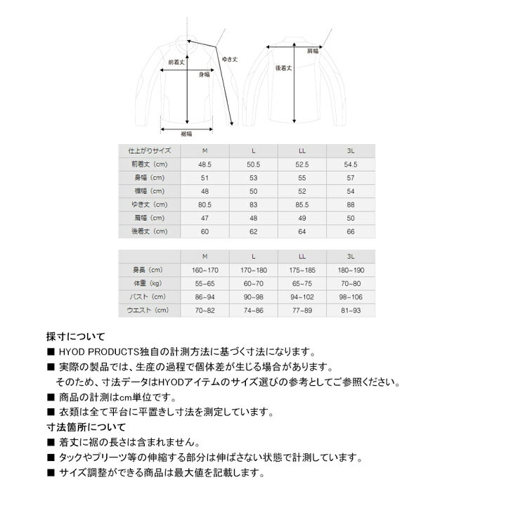 楽天市場】HYOD HSL723D DEVAC LITE D3O ST-X JAC ヒョウドウ レザージャケット : 京都MCプラス楽天市場店 楽天市場】HYOD HSL723D DEVAC LITE D3O ST-X JAC ヒョウドウ レザージャケット : 京都MCプラス楽天市場店