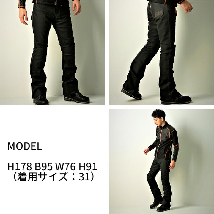 楽天市場】HYOD ヒョウドウ SMP001N SMART LEATHER D3O RIDE PANTS 