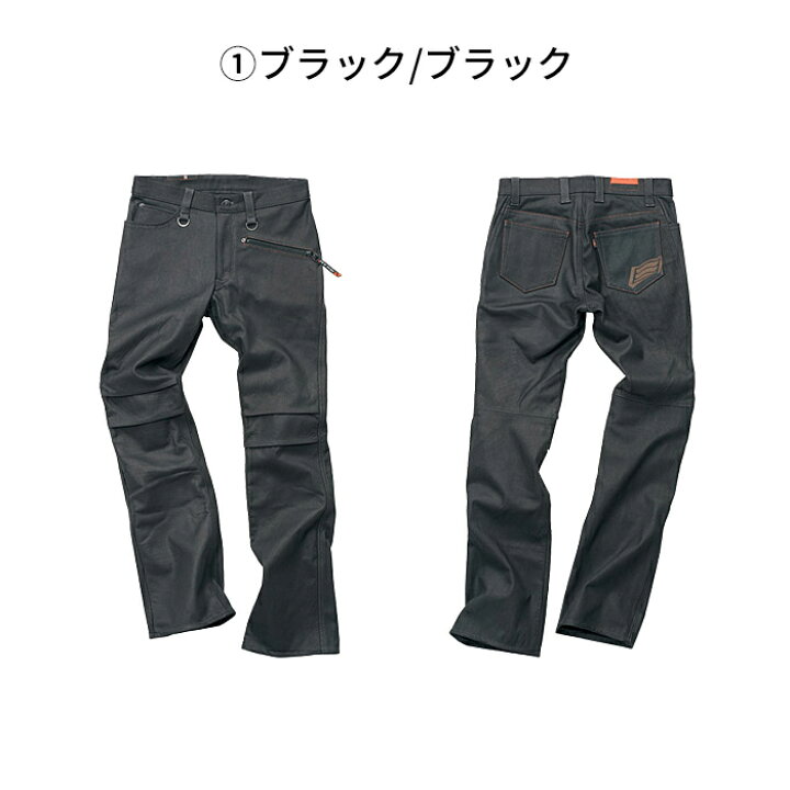 楽天市場】HYOD ヒョウドウ SMP001N SMART LEATHER D3O RIDE PANTS 
