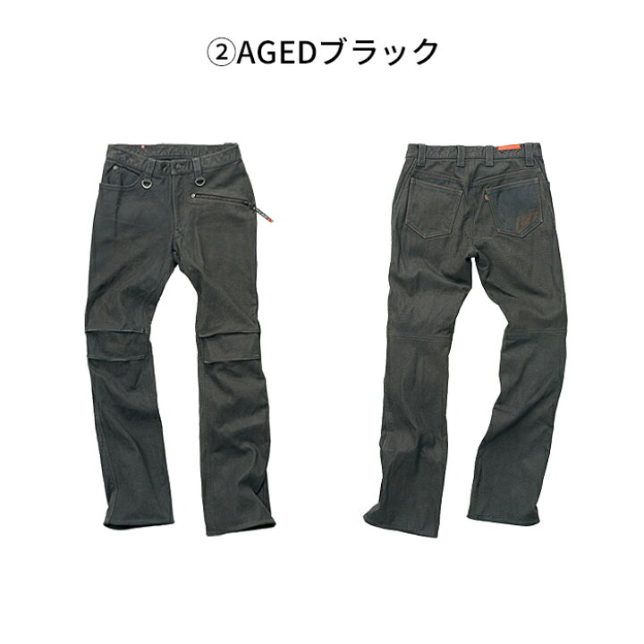楽天市場】HYOD ヒョウドウ SMP001N SMART LEATHER D3O RIDE PANTS  