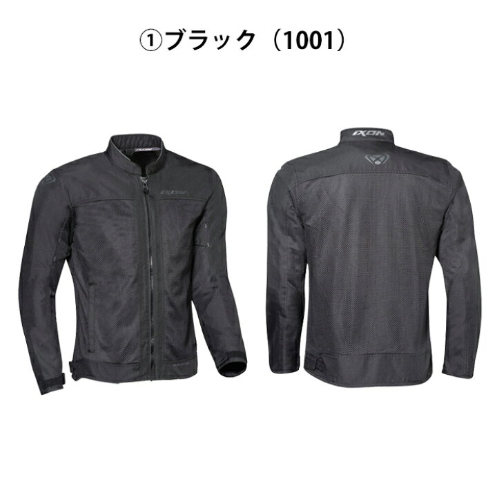 楽天市場】【値下げしました！】IXON ジャケット LEVANT AIR A 