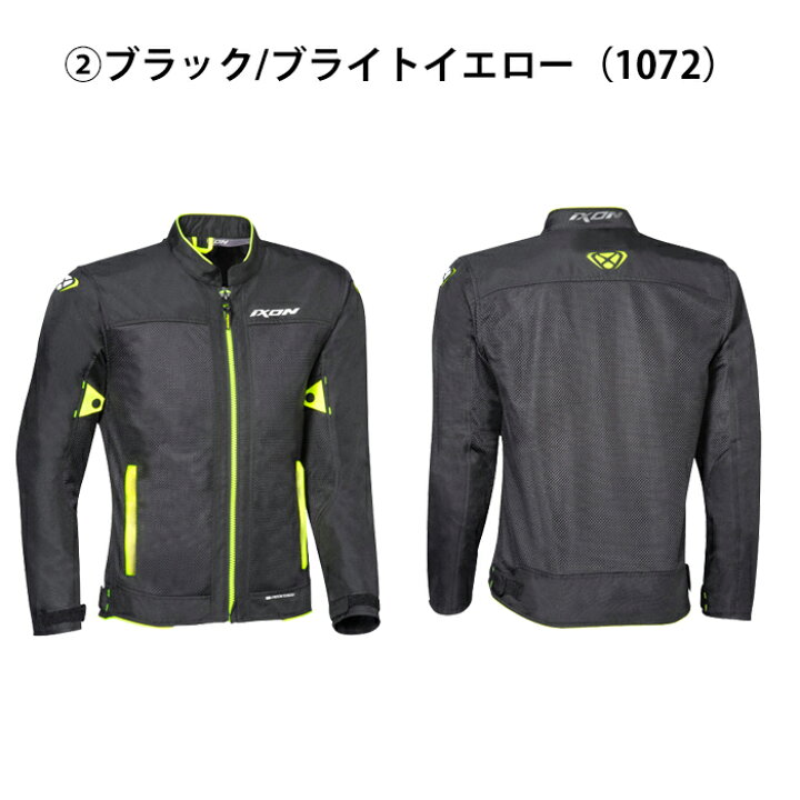 楽天市場】【値下げしました！】IXON ジャケット LEVANT AIR A 
